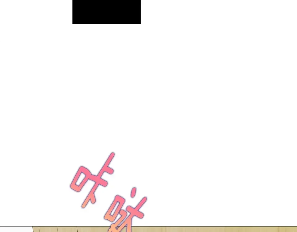选个美男做爸爸 第87话 一定要回去 第164页
