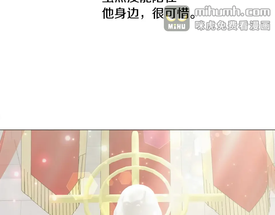 选个美男做爸爸 第87话 一定要回去 第59页