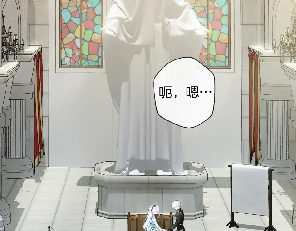 选个美男做爸爸 第87话 一定要回去 第34页
