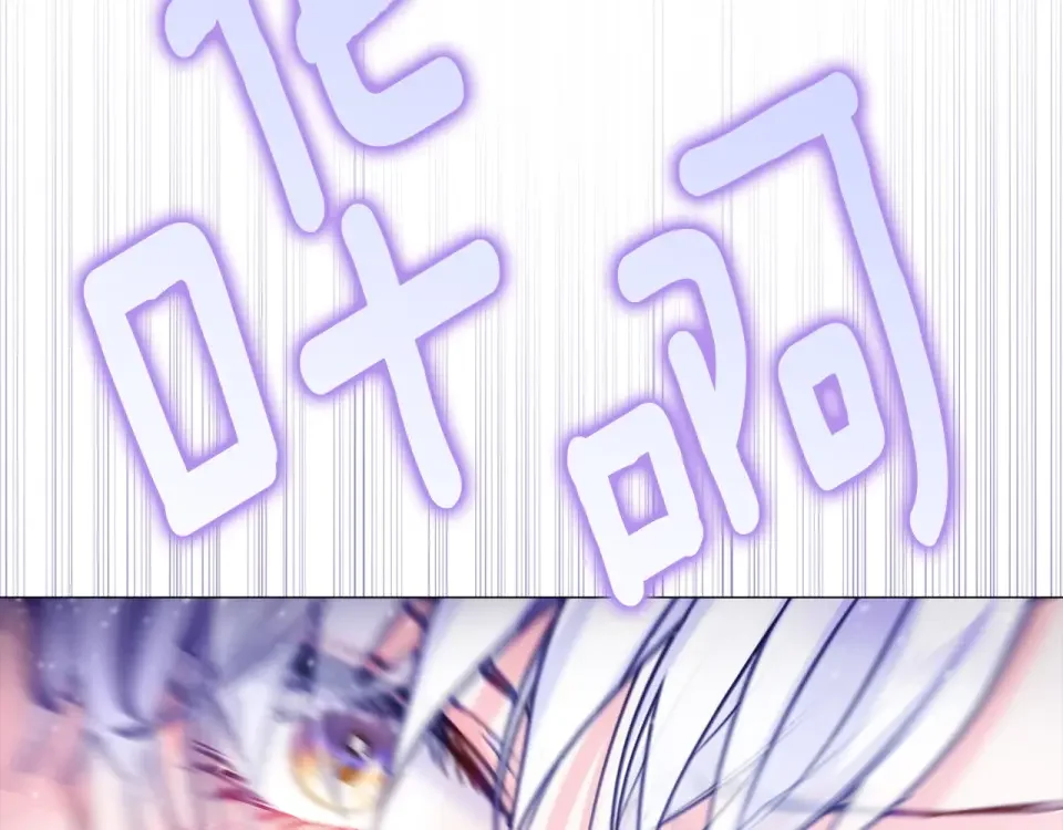 选个美男做爸爸 第87话 一定要回去 第67页
