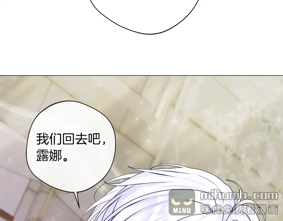 选个美男做爸爸 第87话 一定要回去 第50页