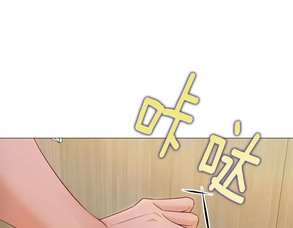 选个美男做爸爸 第87话 一定要回去 第175页