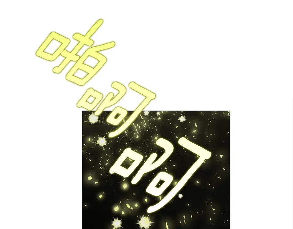 选个美男做爸爸 第87话 一定要回去 第64页