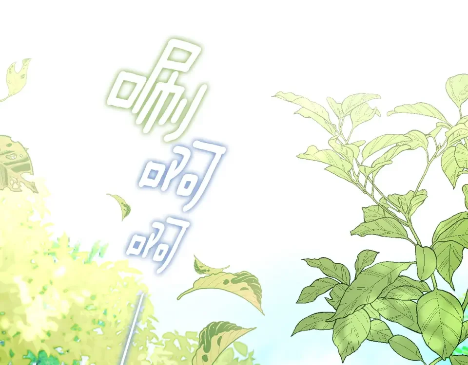 选个美男做爸爸 第87话 一定要回去 第25页