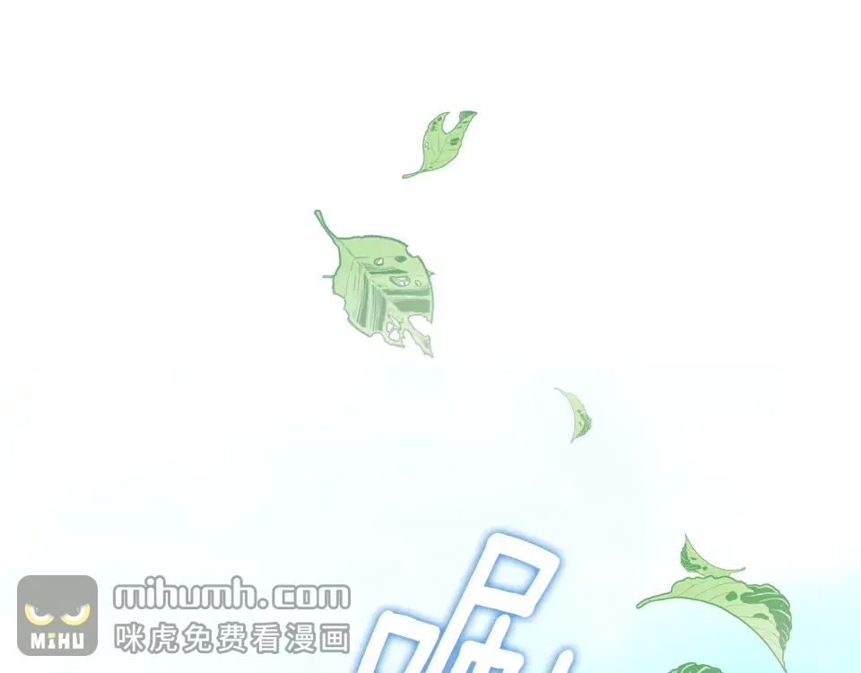 选个美男做爸爸 第87话 一定要回去 第5页