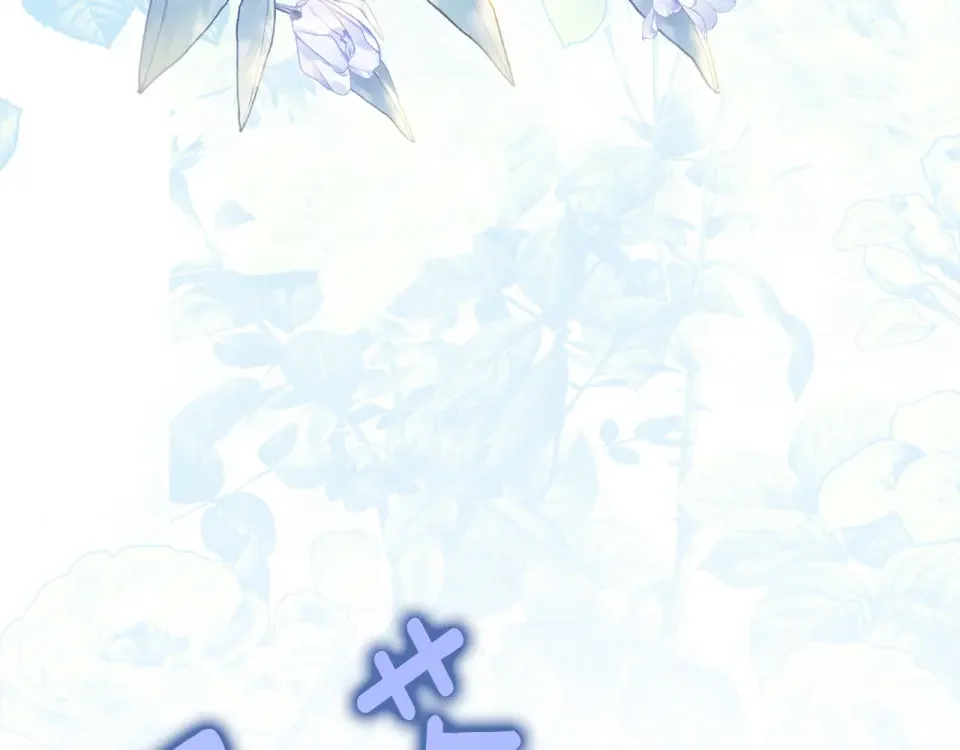 选个美男做爸爸 第87话 一定要回去 第118页
