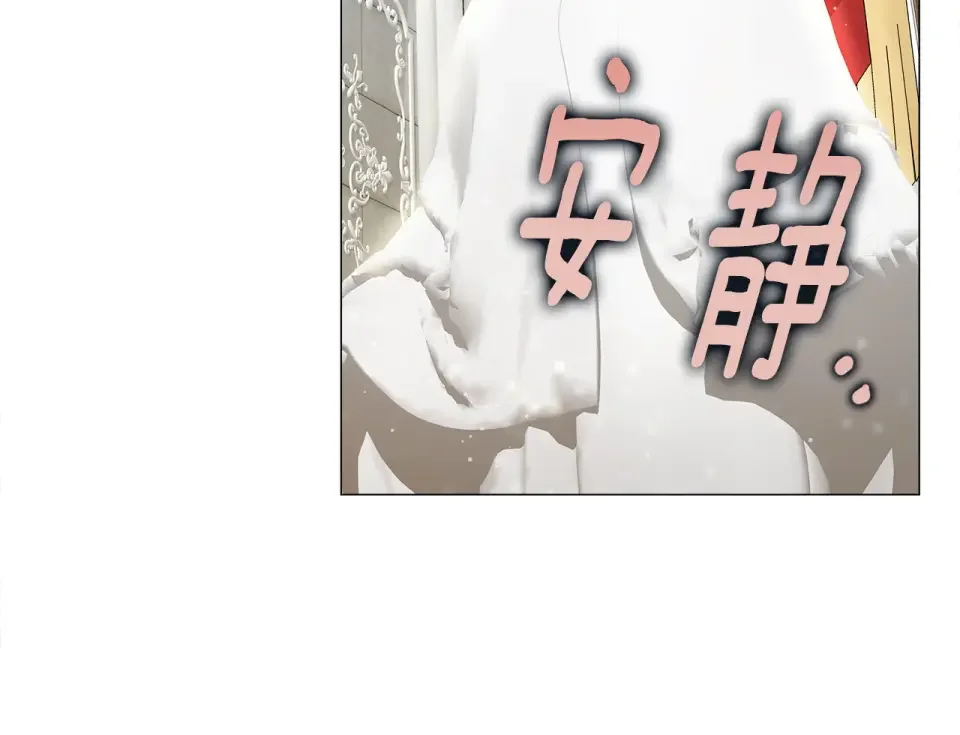 选个美男做爸爸 第87话 一定要回去 第102页