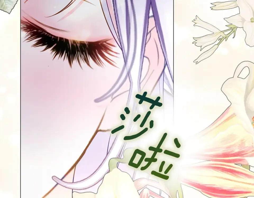 选个美男做爸爸 第87话 一定要回去 第139页