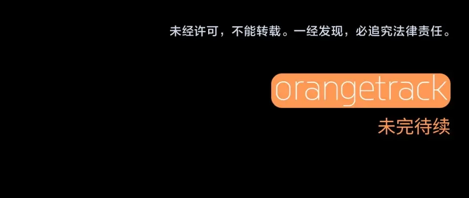 选个美男做爸爸 第87话 一定要回去 第188页
