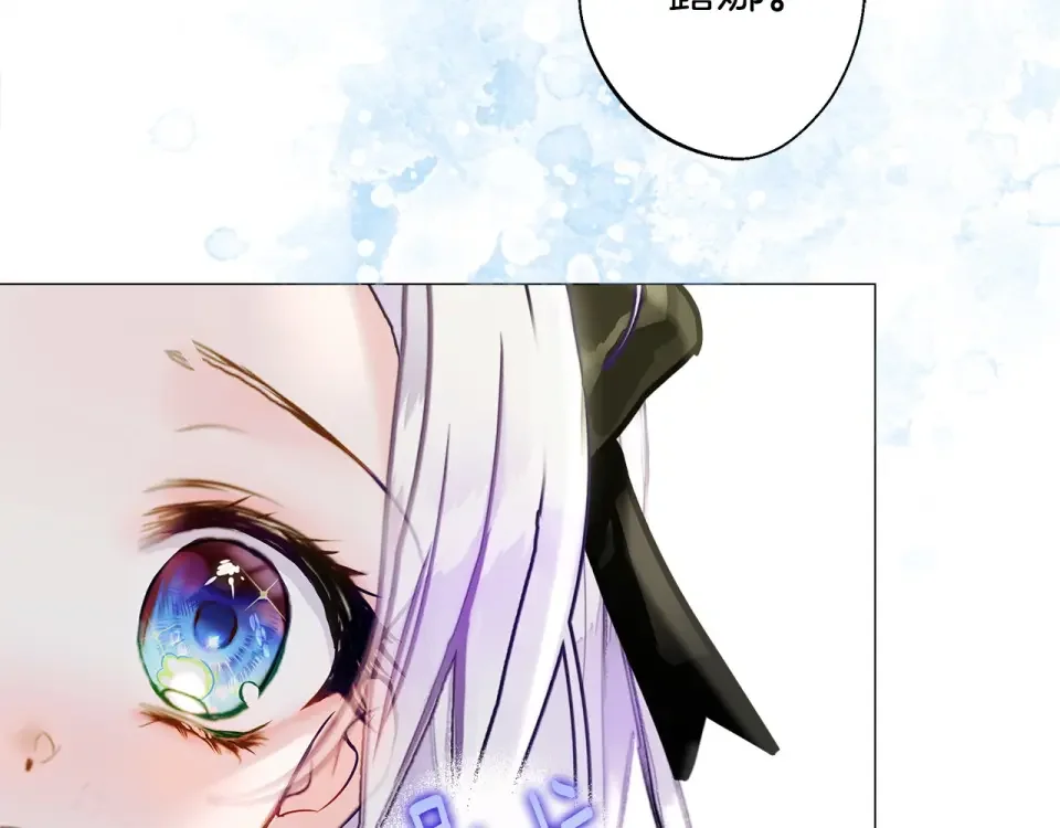 选个美男做爸爸 第87话 一定要回去 第22页