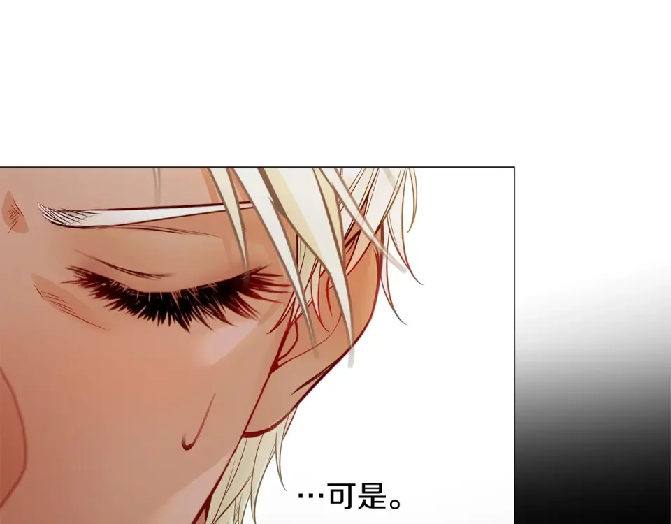 选个美男做爸爸 第87话 一定要回去 第170页