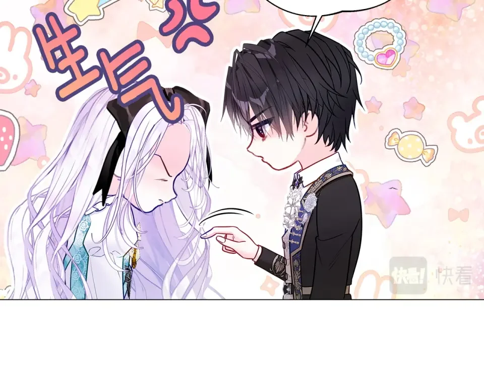 选个美男做爸爸 第87话 一定要回去 第126页