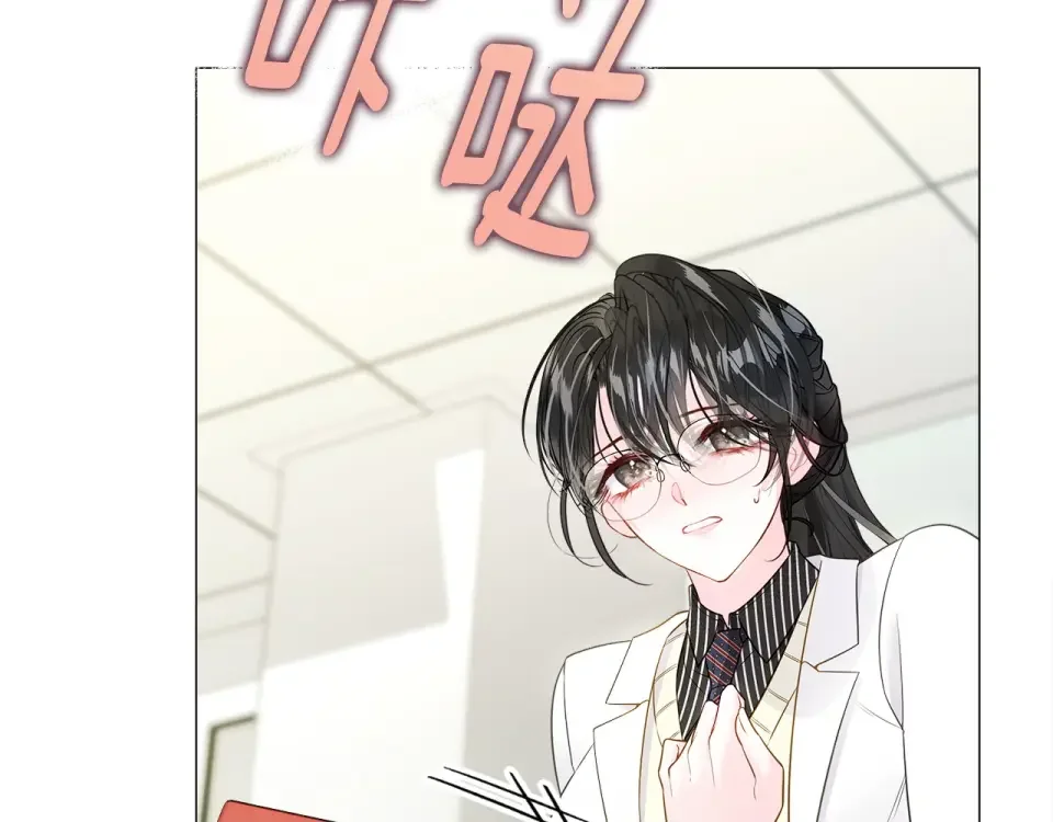 选个美男做爸爸 第88话 那时没能说出口 第29页