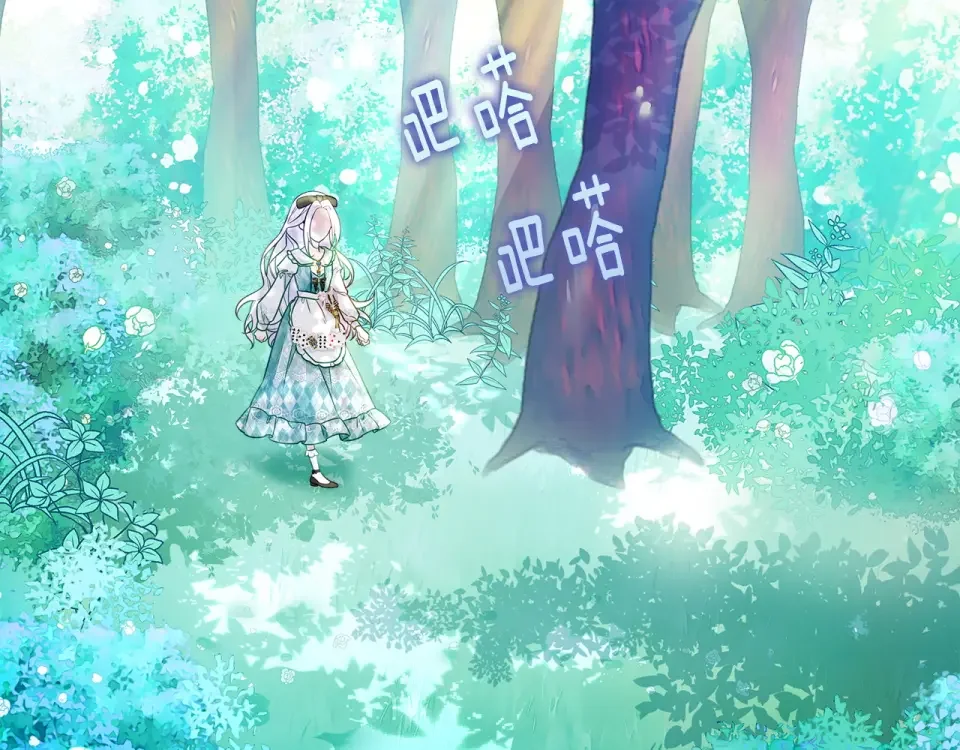 选个美男做爸爸 第88话 那时没能说出口 第68页