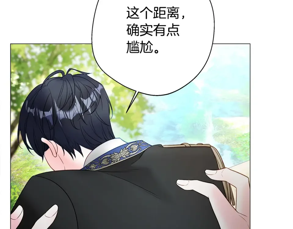 选个美男做爸爸 第88话 那时没能说出口 第47页