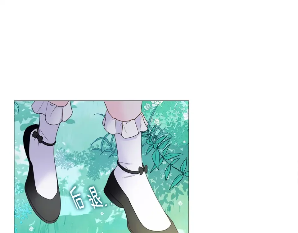 选个美男做爸爸 第88话 那时没能说出口 第102页