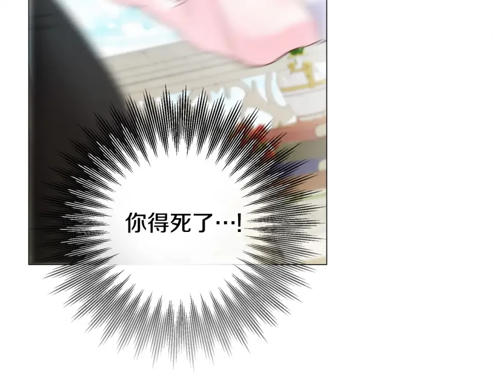 选个美男做爸爸 第88话 那时没能说出口 第53页