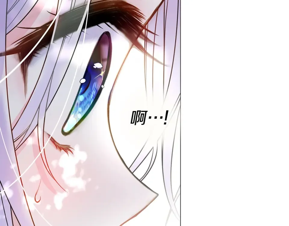 选个美男做爸爸 第88话 那时没能说出口 第120页