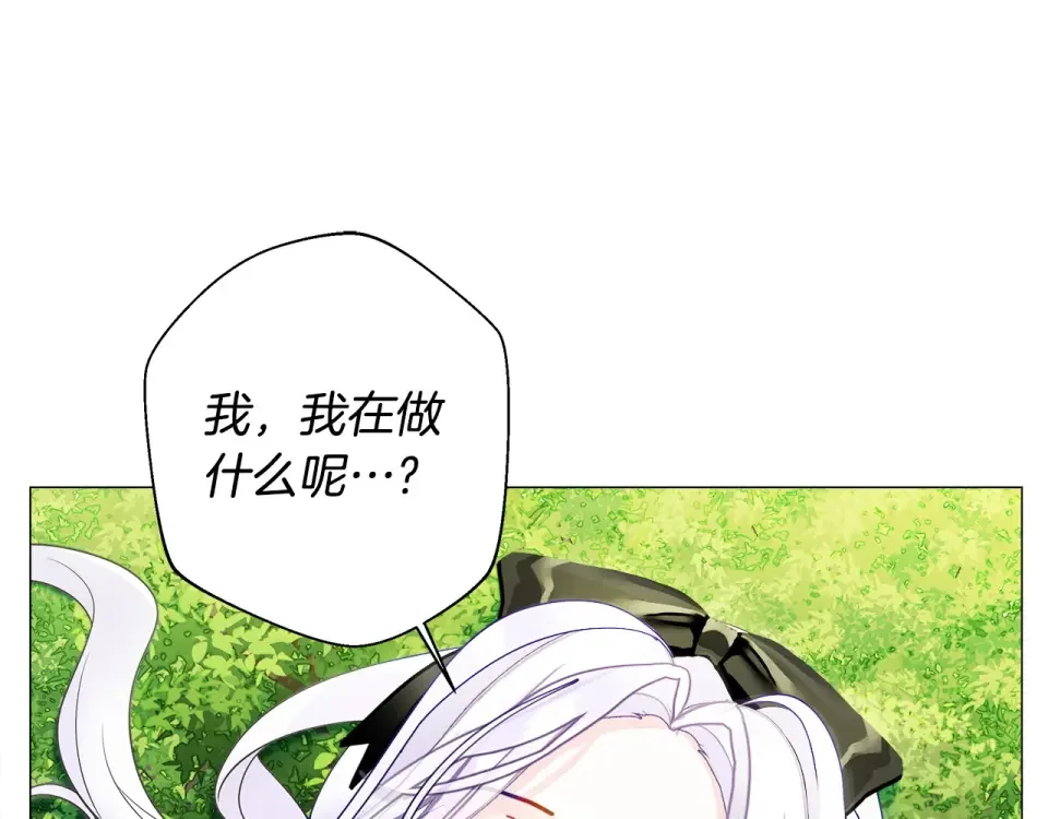 选个美男做爸爸 第88话 那时没能说出口 第63页