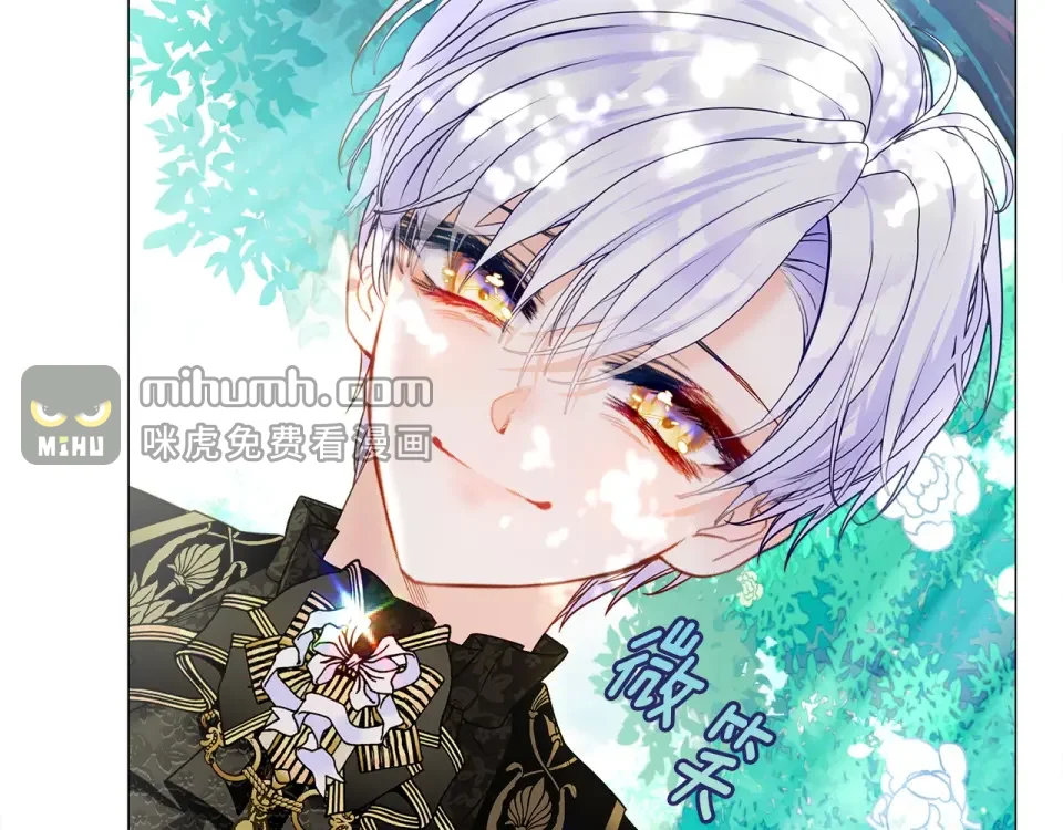 选个美男做爸爸 第88话 那时没能说出口 第118页