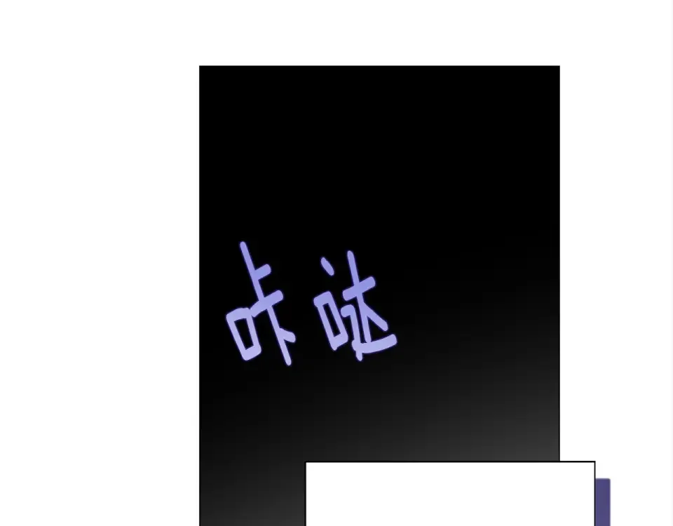 选个美男做爸爸 第88话 那时没能说出口 第8页