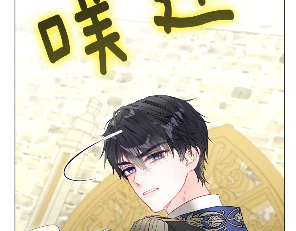 选个美男做爸爸 第88话 那时没能说出口 第57页