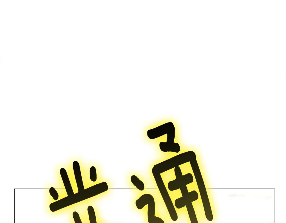 选个美男做爸爸 第88话 那时没能说出口 第56页