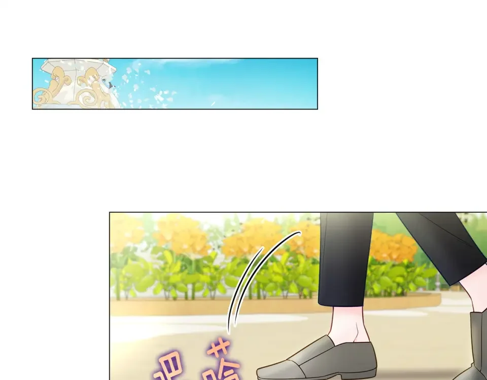 选个美男做爸爸 第88话 那时没能说出口 第141页