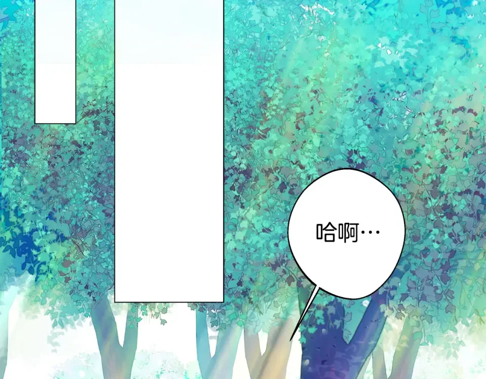 选个美男做爸爸 第88话 那时没能说出口 第67页