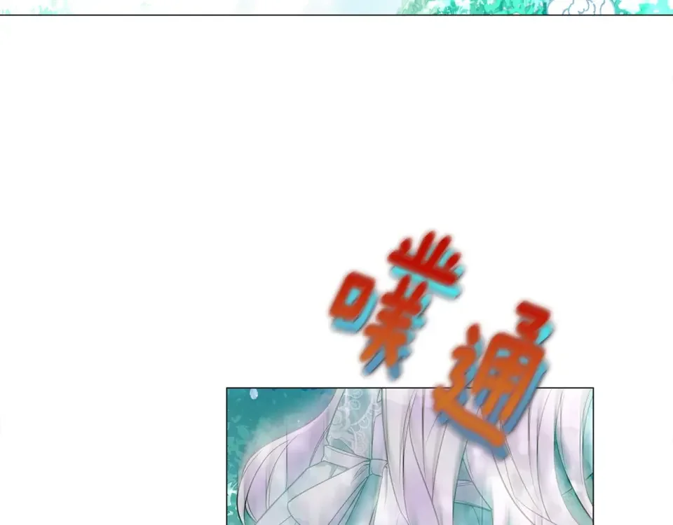 选个美男做爸爸 第88话 那时没能说出口 第136页