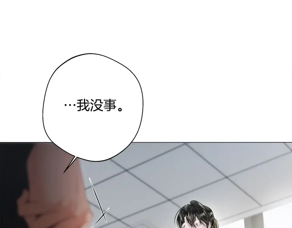 选个美男做爸爸 第88话 那时没能说出口 第21页