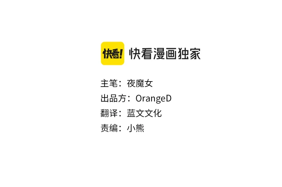 选个美男做爸爸 第88话 那时没能说出口 第4页