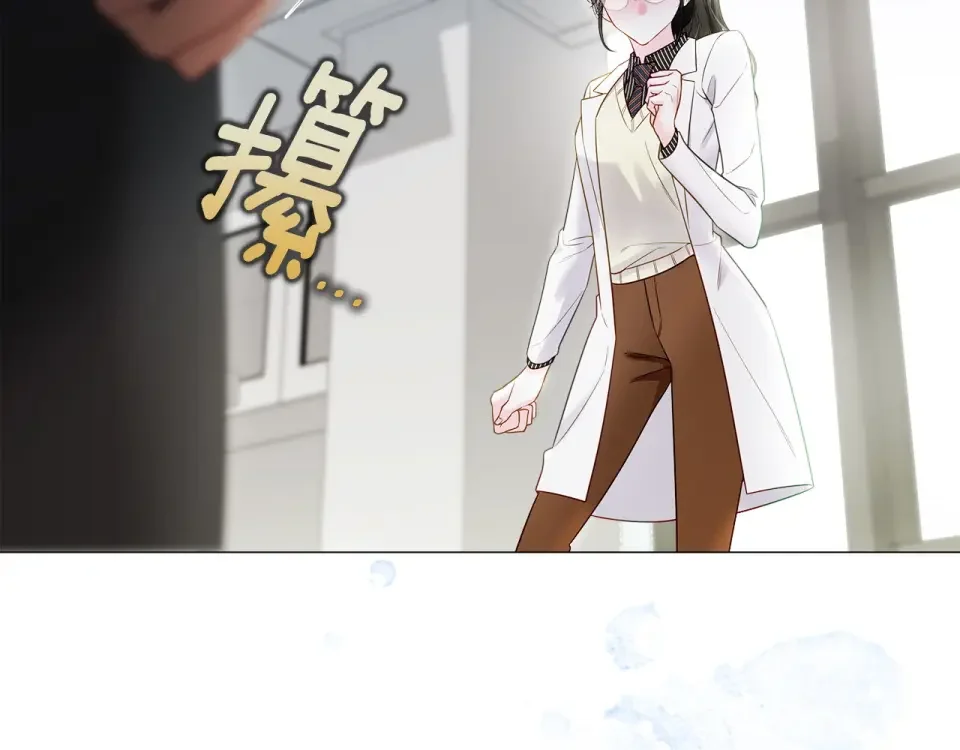 选个美男做爸爸 第88话 那时没能说出口 第22页