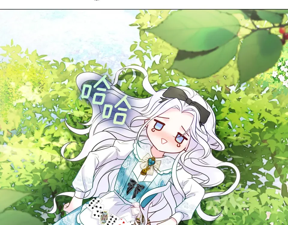 选个美男做爸爸 第88话 那时没能说出口 第60页