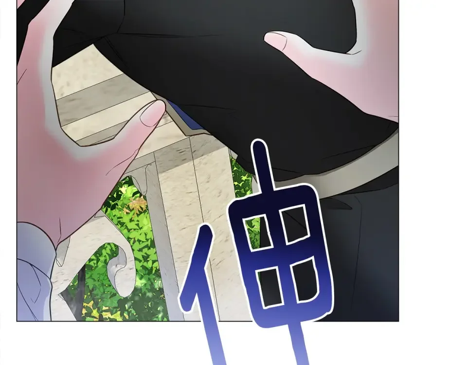 选个美男做爸爸 第88话 那时没能说出口 第48页