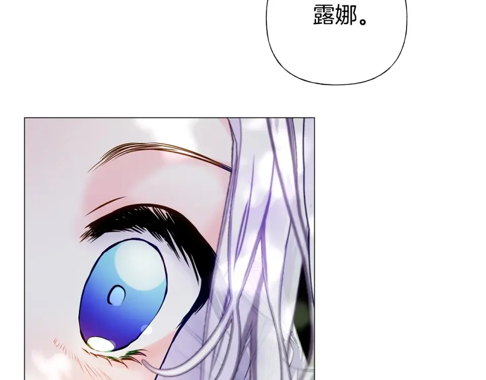 选个美男做爸爸 第88话 那时没能说出口 第72页