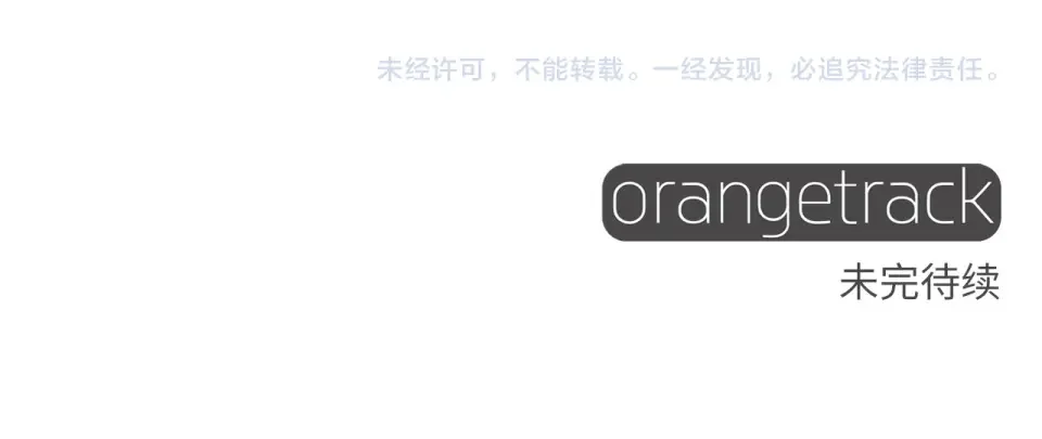 选个美男做爸爸 第88话 那时没能说出口 第165页