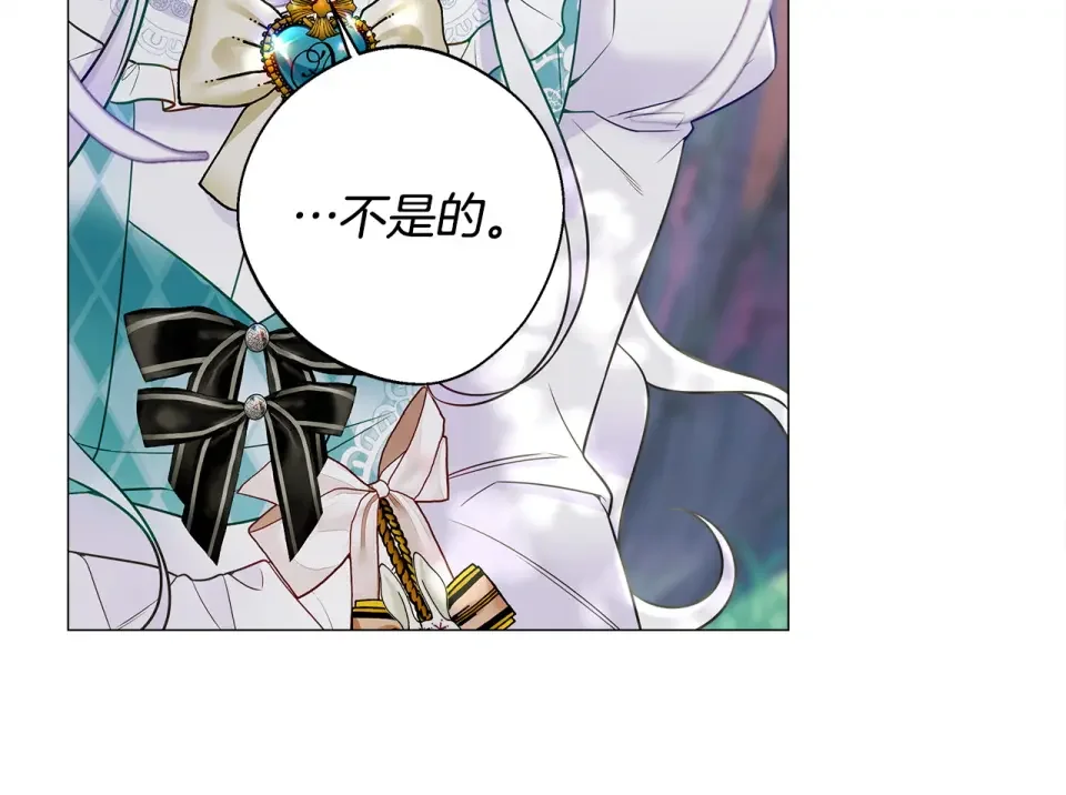 选个美男做爸爸 第89话 发现 第105页
