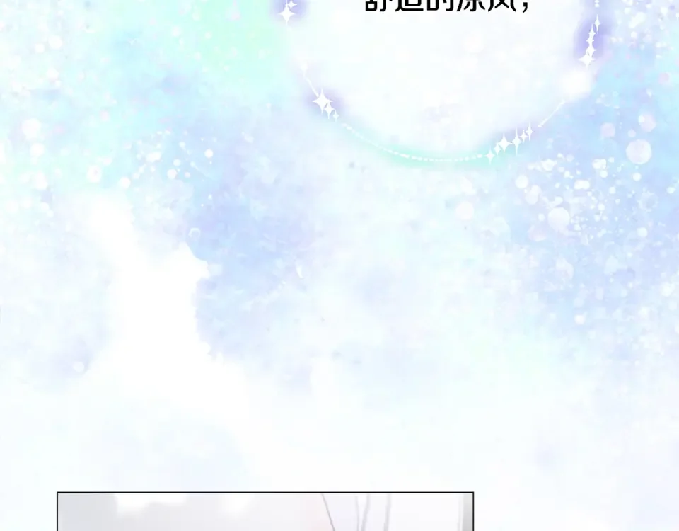 选个美男做爸爸 第89话 发现 第60页