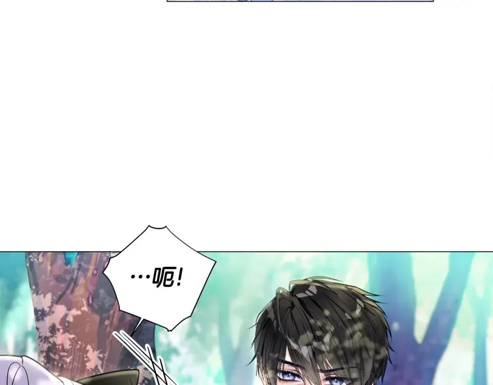 选个美男做爸爸 第89话 发现 第110页