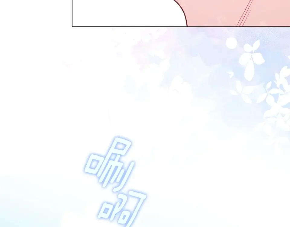 选个美男做爸爸 第89话 发现 第54页