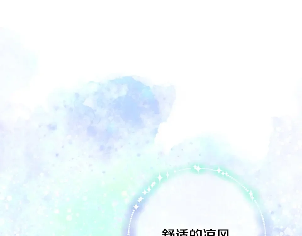 选个美男做爸爸 第89话 发现 第59页
