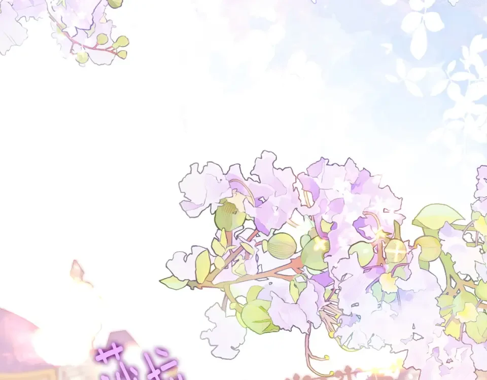 选个美男做爸爸 第89话 发现 第48页