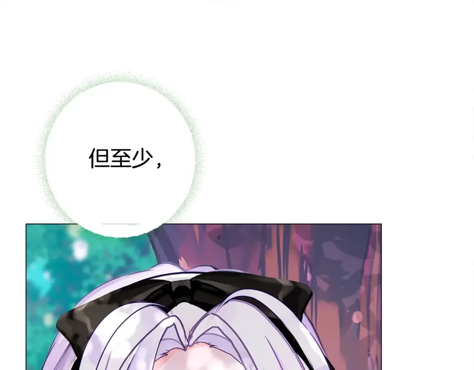 选个美男做爸爸 第89话 发现 第96页