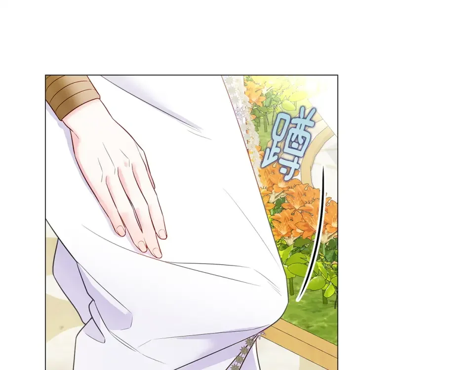 选个美男做爸爸 第89话 发现 第10页