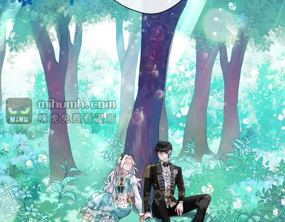 选个美男做爸爸 第89话 发现 第86页