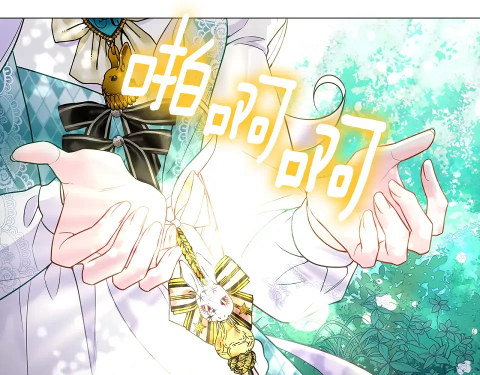 选个美男做爸爸 第89话 发现 第128页