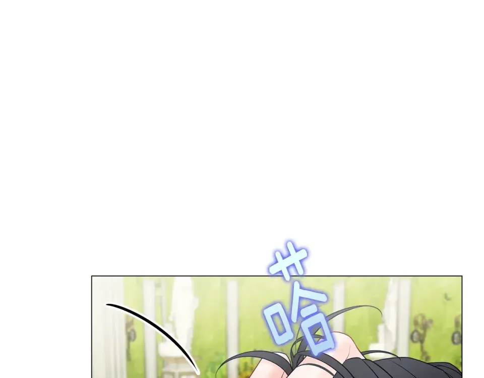 选个美男做爸爸 第89话 发现 第27页