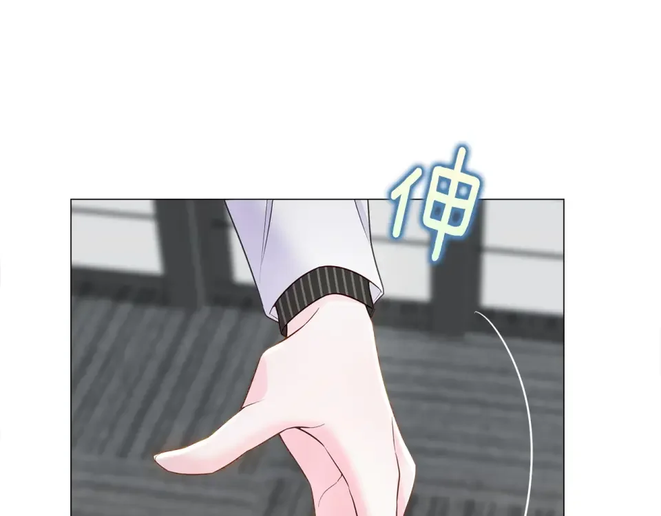 选个美男做爸爸 第90话 领悟 第53页
