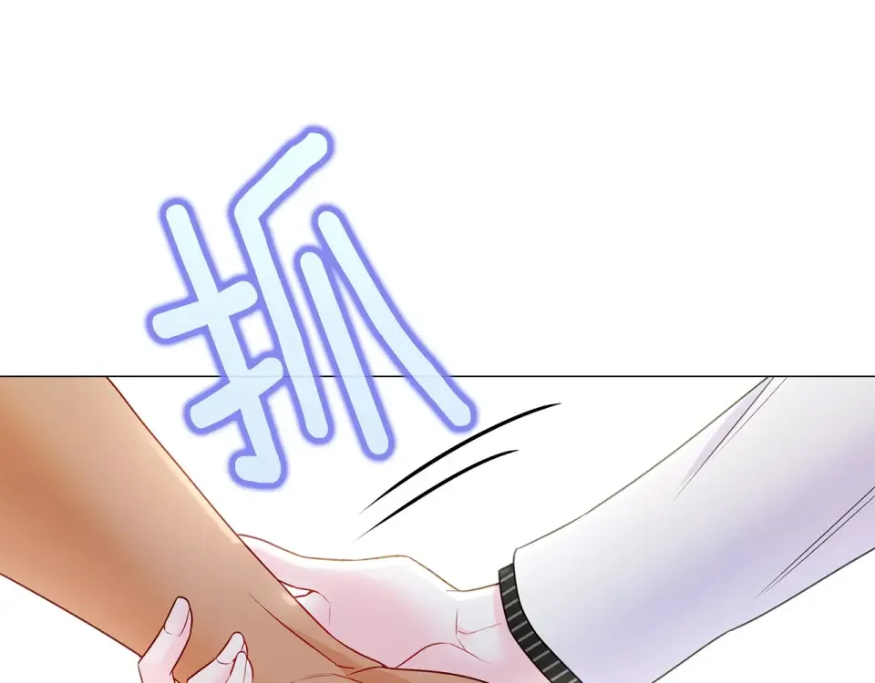 选个美男做爸爸 第90话 领悟 第89页